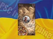 Neu UKRAINE 5 HRYVEN 2025 Die Keramik Opishniens im Booklet Opishnyan Keramik