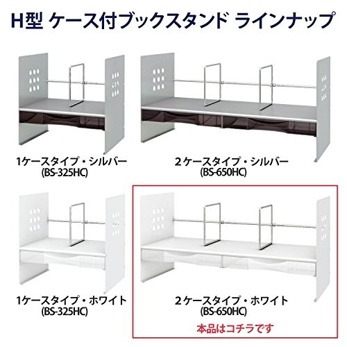 Plus desk stand book stand H type with drawer width 65cm white 89-265 466 - Afbeelding 8 van 8