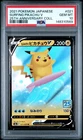 2021 POKEMON JAPANESE 25TH ANNIVERSARY COLLECTION #021 SURFING PIKACHU V PSA 10