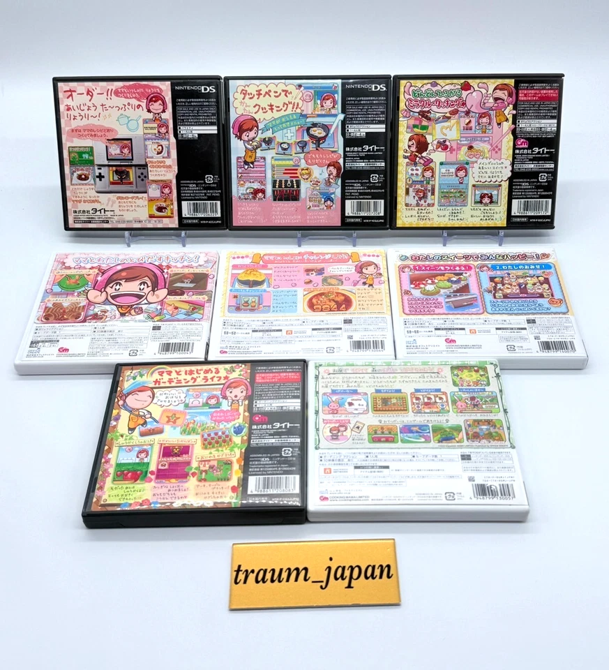 Lot 8 Cooking Mama 1 2 3 4 5 Sweet Gardening set Nintendo DS 3DS Japanese Ver. - Image 2 of 4