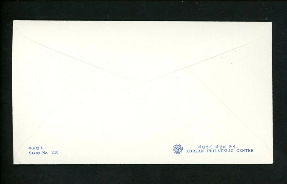 Postal History Korea FDC #1167 Pata travel Pulguk Sa Temple 1979 - Image 2 of 2
