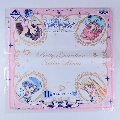 Venus, Mercury, Mars, and Jupiter Sailor Moon Hand Towel Banpresto From Japan