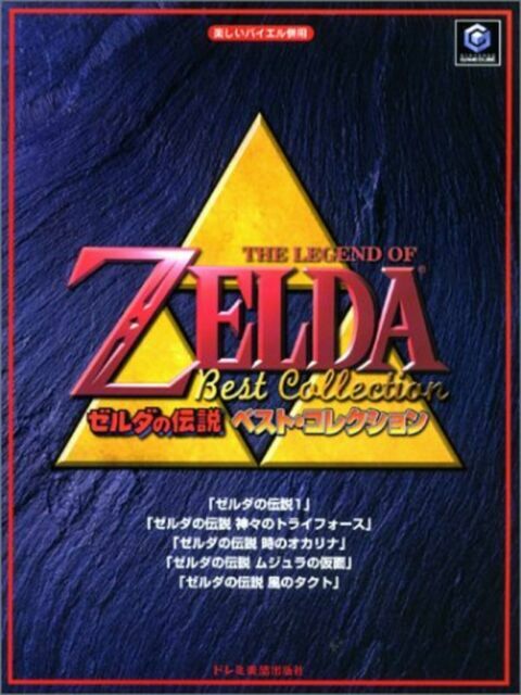 The Legend Of Zelda Best Collection Piano Solo Sheet Music Book 84songs For Sale Online Ebay