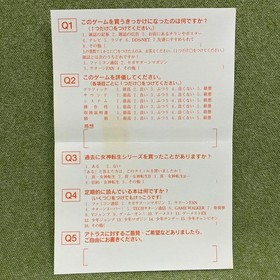 Devil SummONEr Saturn condition operatinot confirmed KA