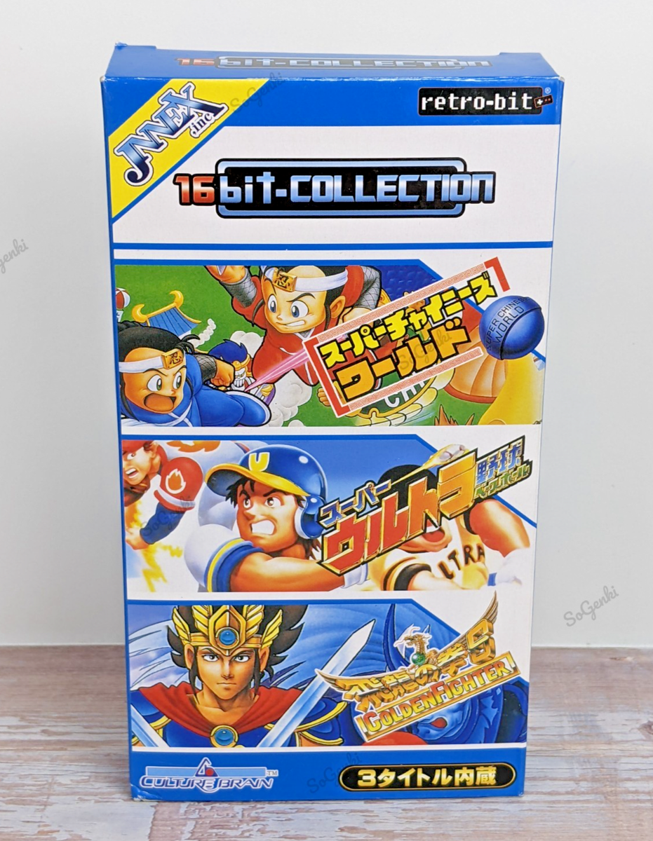 Retro-Bit 16 Bit Collection Vol 1 JNNEX3 Games Culture Brain SNES