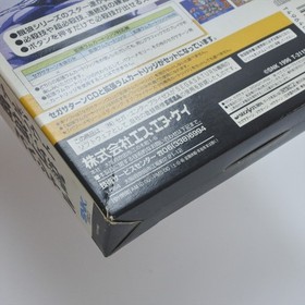 REAL BOUT FATAL FURY SPECIAL with 4MB Sega Saturn 1651 ss