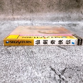 Sega Saturn Senken Kikyouden SS Role Playing Game Softstar from Japan Sealed NEW