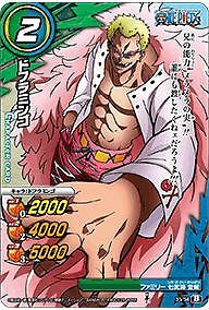 Miracle Battle Carddas Mirabat One Piece Op18 Dofla Minging Common Op18 35 Ebay