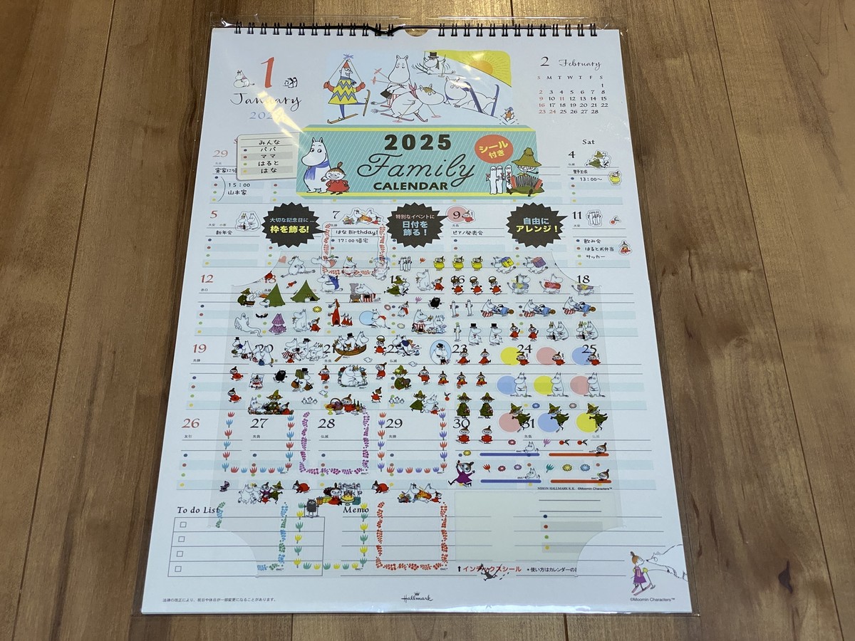 Hallmark Moomin 2025 Calendar Wall Family Calendar with Stickers 834-609 | eBay hallmark-moomin-2025-calendar-wall-family-calendar-with-stickers-834-609-ebay