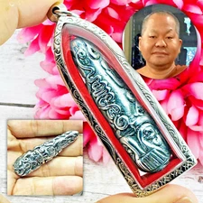 Leklai White Ngern Pidta Close Eye Somporn Immortal Protection Thai Amulet 18117