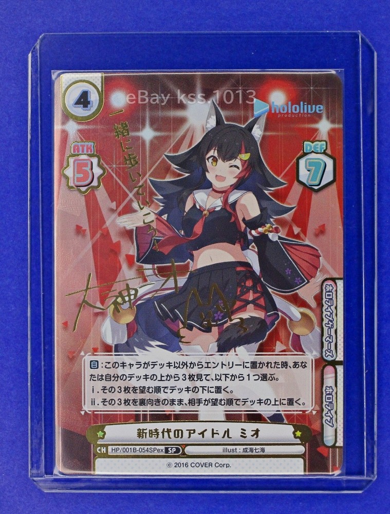 Signed Rebirth for you Hololive Deck Set HP/001B-054SPex SP FOIL Mio Ookami