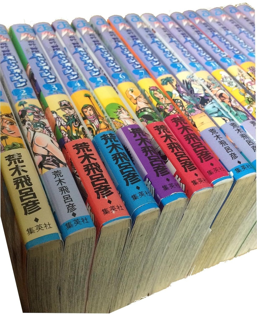 JoJo's Bizarre Adventure PART 6 Stone Ocean Complete Volume 17