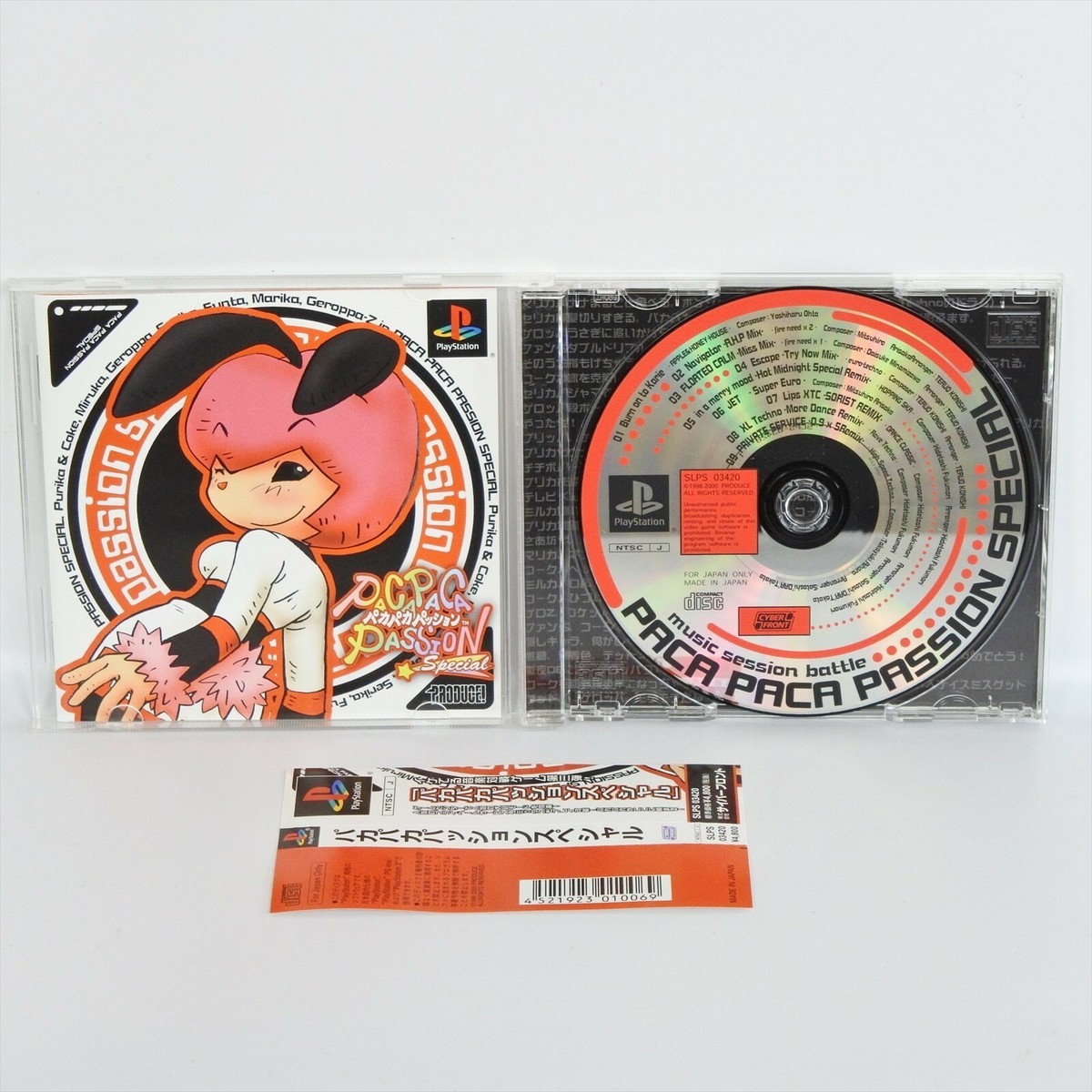 アニメ JET PACA PACA PASSION vocal collection JET PACA PACA