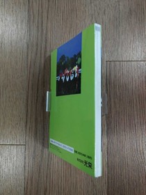Winning Post Super Guide Book SFC MEGA-CD Strategy, Used, Free Shipping