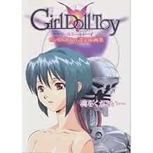 Girl Doll Toy illustration art book/Eroge Videogame,Japan book form JP