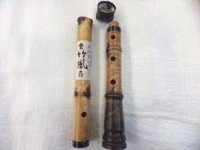 Brand new, unused Tozanryu Takefu Shakuhachi, fully tuned, with fingering chart