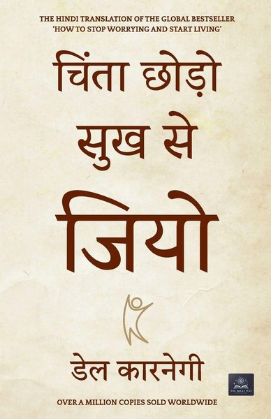 Chinta Chhodo Sukh Se Jiyo Dale Carnegie Taschenbuch Hindi 2021-image