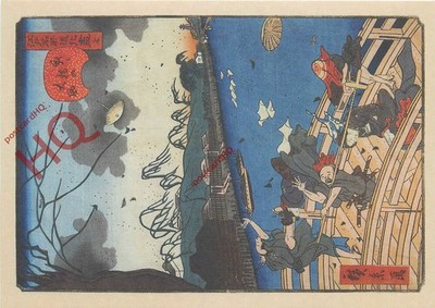 Ansichtskarte: Japanischer Holzschnitt, Utagawa Hirokage, Taifun, Atarashi Brücke
