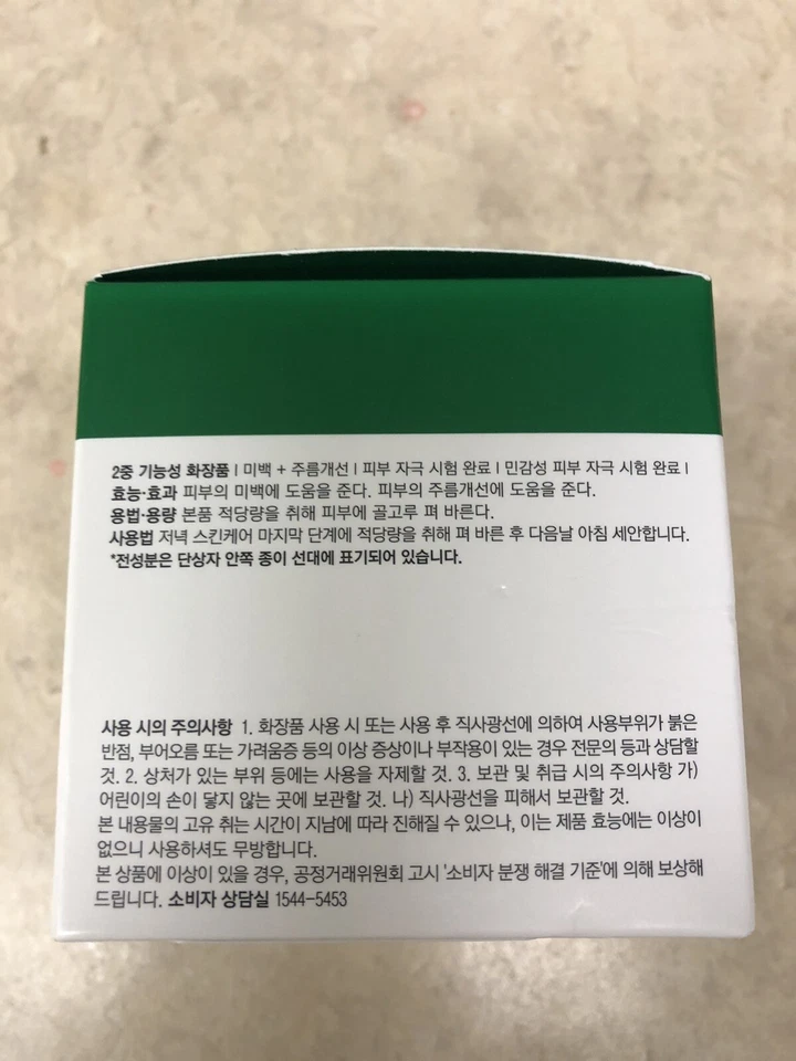 Máscara Dr.Jart+ Cicapair Sleepair Ampola-In - 3,71 oz/110 ml NOVA NA CAIXA Expira em 2024 - Imagem 2 de 4