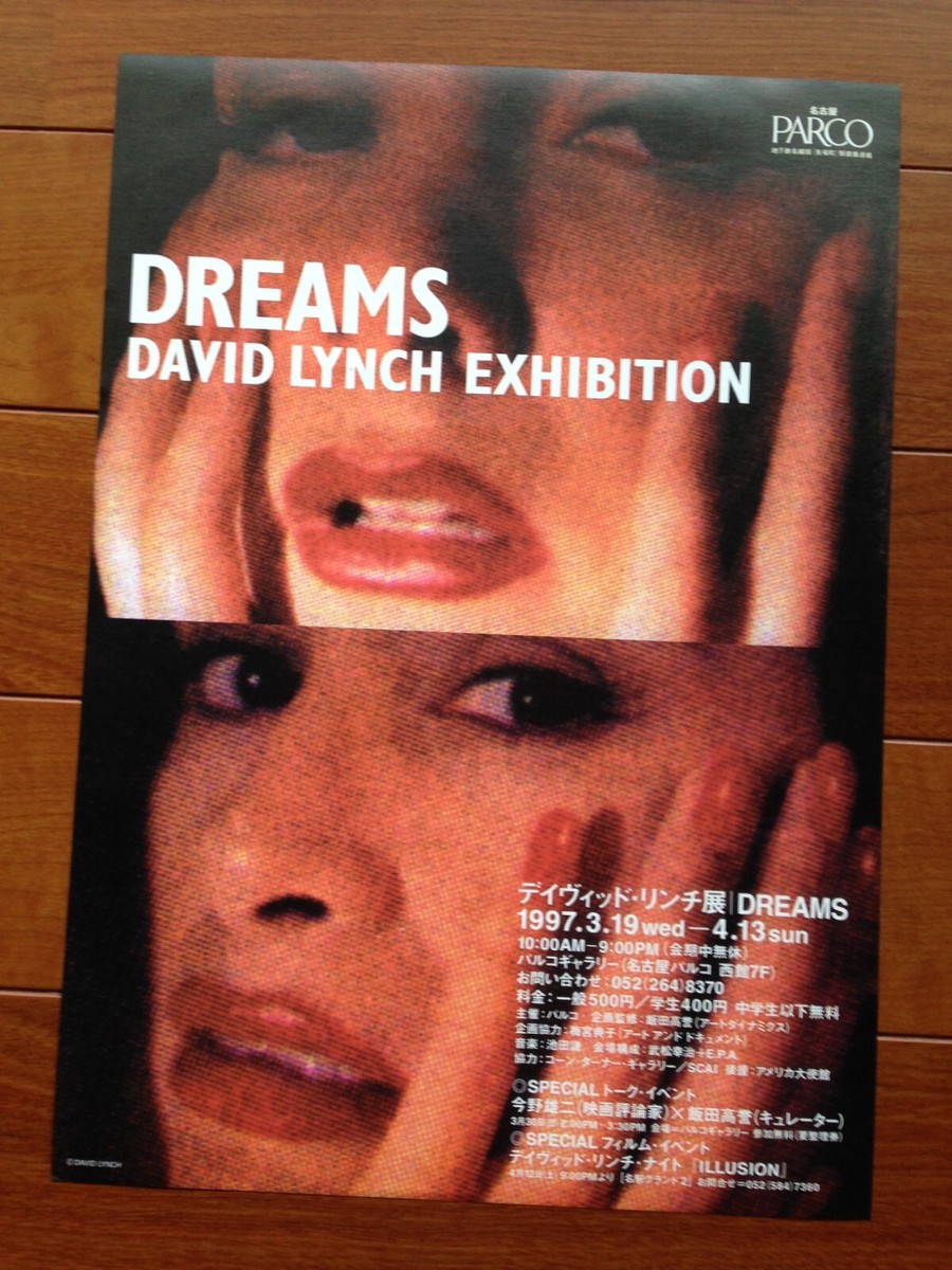 david lynch ポスター David Lynch Exhibition Dreams 1997 Japanese Flyer Lost Highway
