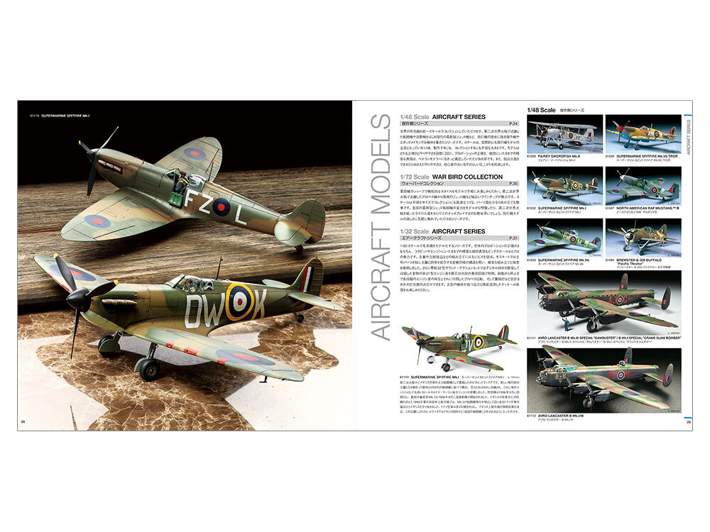 【新品・廃盤】タミヤ カタログ 2019 スケールモデル版 品番64418 Tamiya 2019 TAMIYA CATALOG (SCALE MODELS) 66418 | eBay