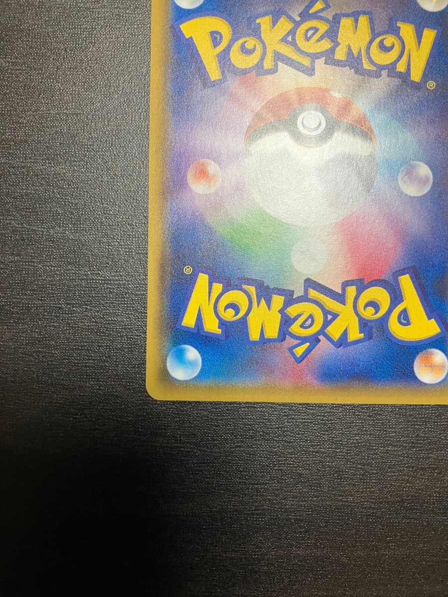 Pokemon Card Pikachu EX SR 20TH 094/087 CP6 PROMO | eBay Pokemon Card Pikachu EX SR 20TH 094/087 CP6 PROMO | eBay