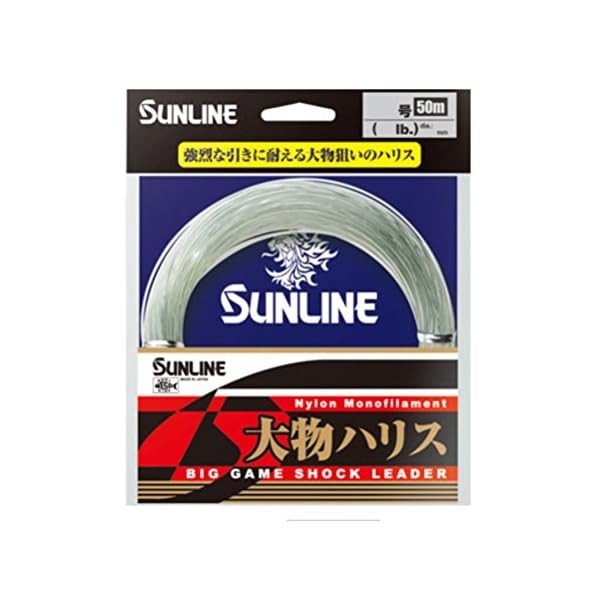 SUNLINE Harris heavyweights 2 nylon 50m 80 No. 270lb From japan Official