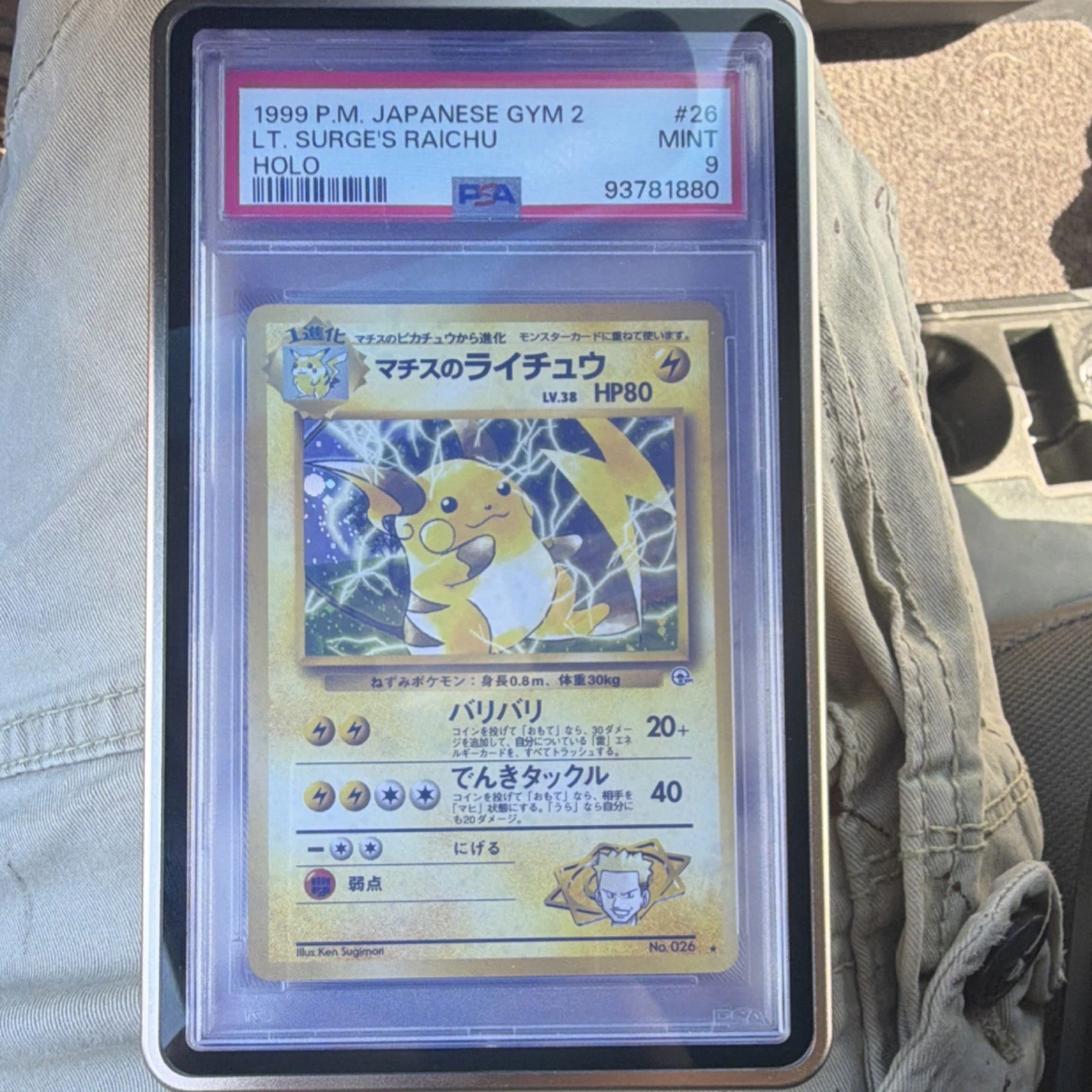 eBay