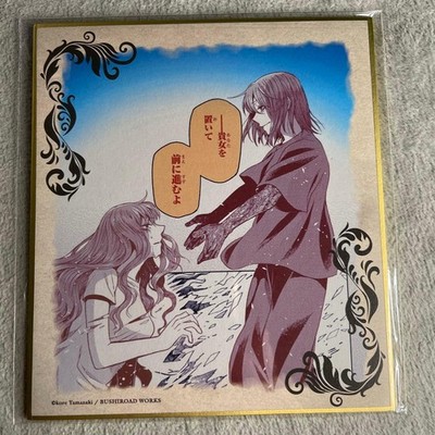 Oshi Chare The Ancient Magus' Bride Kuji D Prize