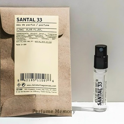 LE LABO SANTAL 33 Eau De Parfum Sample Vial Spray 1.5ml/.05oz   Authentic Parfum