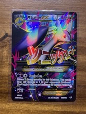 M Latios EX (102 Full Art) 102 Roaring Skies Ultra Rare Holofoil NM-LP on eBay