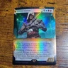 Edward Kenway (Showcase) (Textured Foil) #269 NM Assassin's Creed ACR Magic MTG