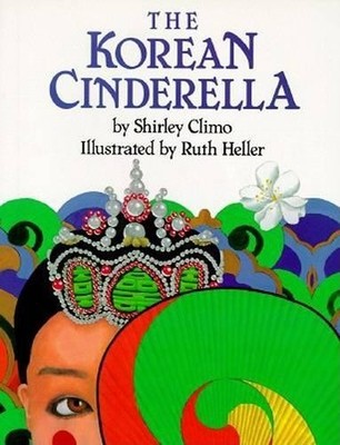 The Korean Cinderella (Trophy Pictur..., Climo, Shirley
