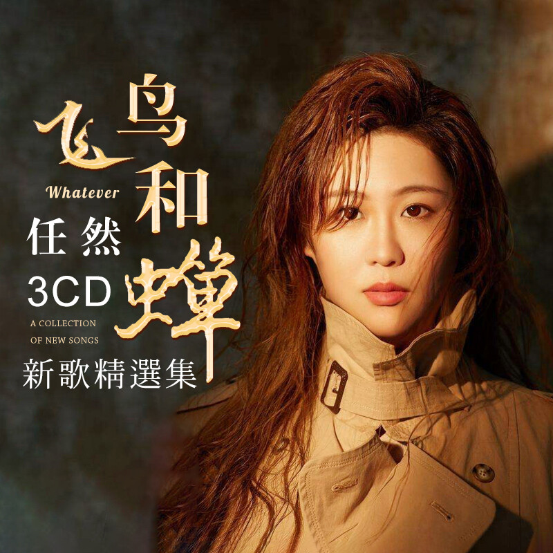 映画音楽 3CD Ost Le Chant Du Monde Collection SPCR710013 AVANZ Japan /00330 71jOukuJqnL._UF350,350_QL80_.jpg