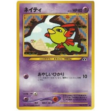 Vintage Pokemon Natu Neo Discovery Japanese Pocket Monster Card
