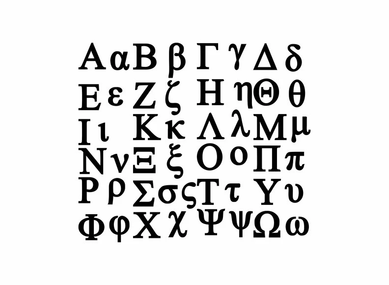 NON DI MARCA/GENERICO Planche autocollant sticker adhésif alphabet lettre grecs grecque gommette