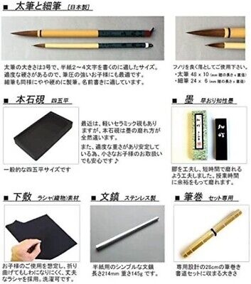 CALLIGRAPHY SET BRUSH ADULT JAPANESE PATTERN calligraphy brush / Honseki  inkston
