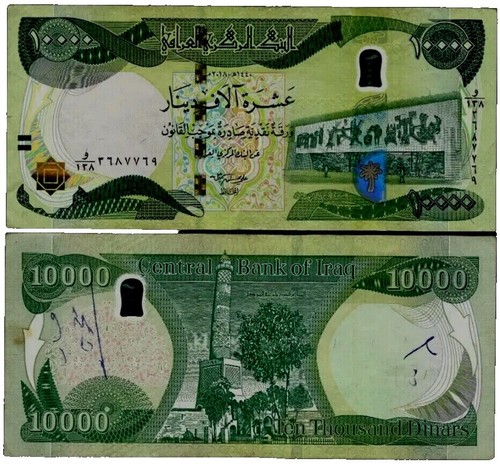 Lot De 25 Billets Saddam Irak 50 Dinars 1995 - État XF (Presque Neuf) - Rare