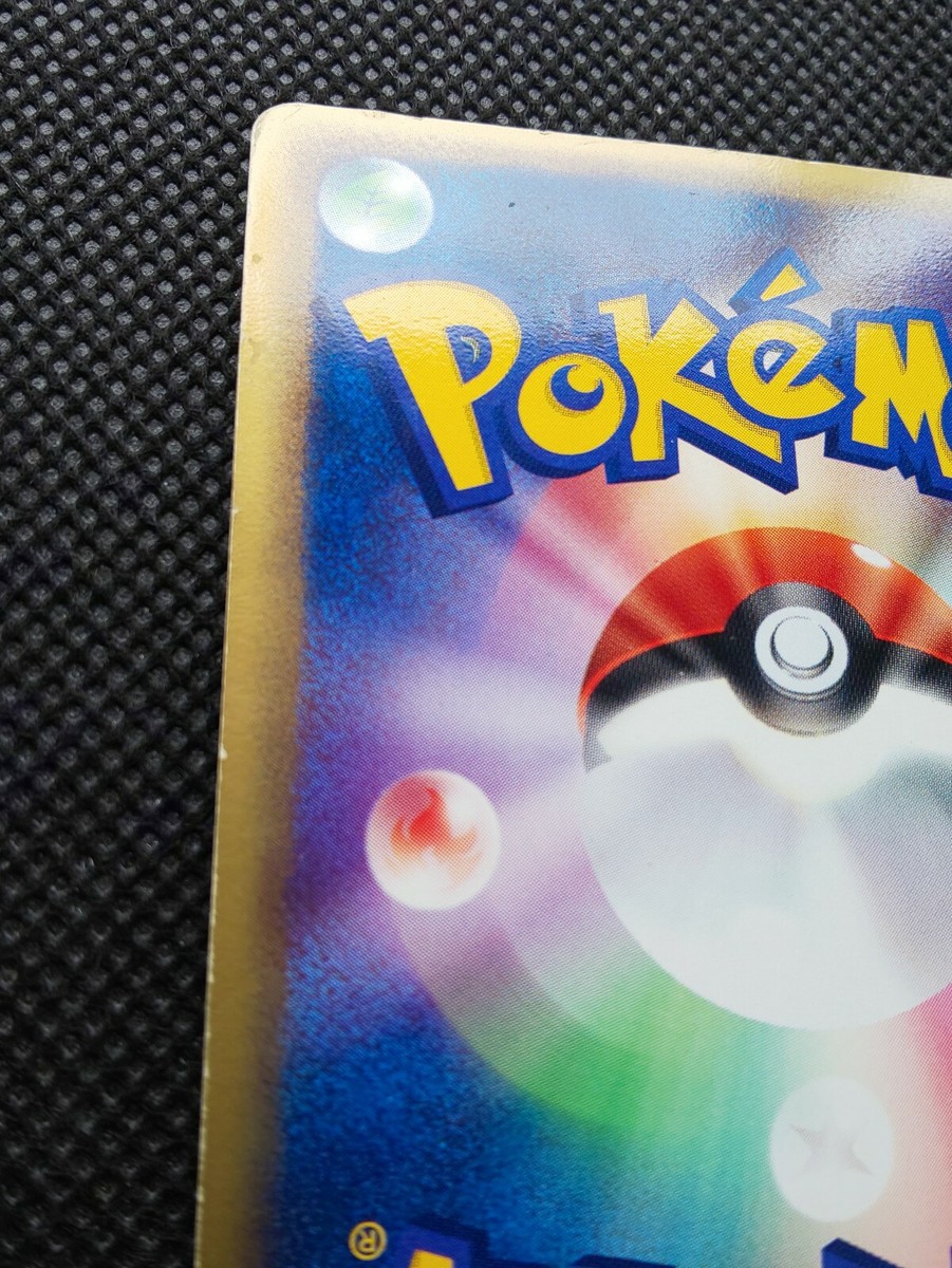 Jirachi Pokemon Card Holo Japanese No.004/019 Rare Nintendo Jirachi Pokemon Card Holo Japanese No.004/019 Rare Nintendo