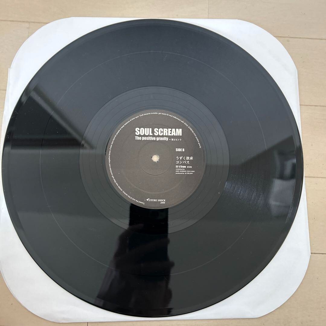 SOUL SCREAM The positive gravity vinyl LP Record Japanese