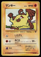 Mankey NO. 056 Common Team Rocket Pokemon Japanese Moderately Played