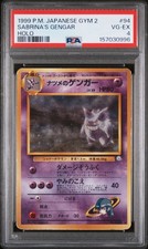 1999 POKEMON JAPANESE GYM 2 #94 SABRINA'S GENGAR-HOLO PSA 4