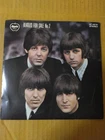 Japanese press Four Songs on 7"   BEATLES FOR SALE No. 2   THE BEATLES