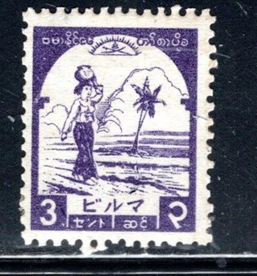 BURMA UNDER JAPANESE OCCUPATION  ASIA STAMPS MINT HINGED LOT 814BA