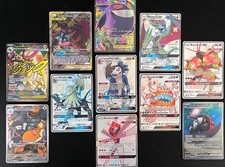 🔥 Pokemon GRAILS! Gengar ex| Greninja Zoroark Tag Team Alt Art| Shining Legends