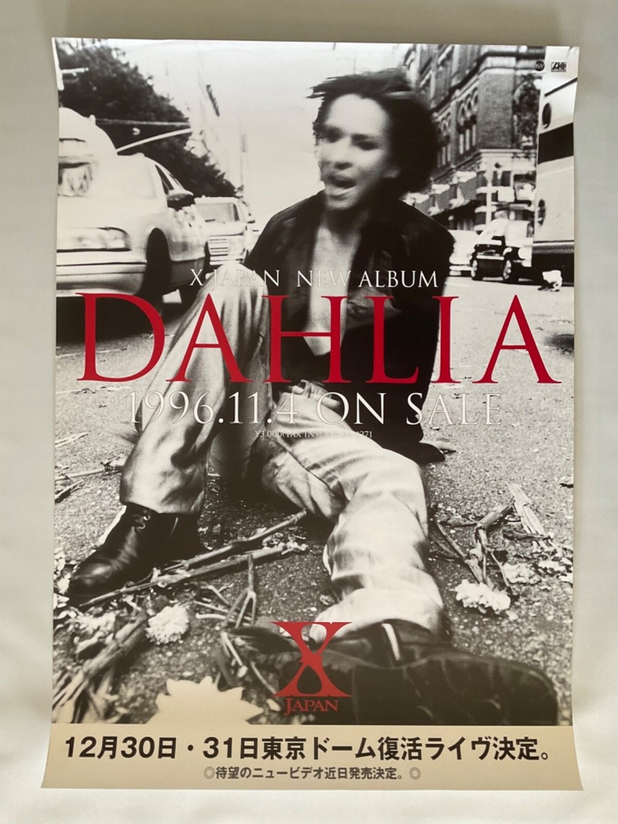 X Japan Dahlia Studio Album Promo Advertisement Poster 1996