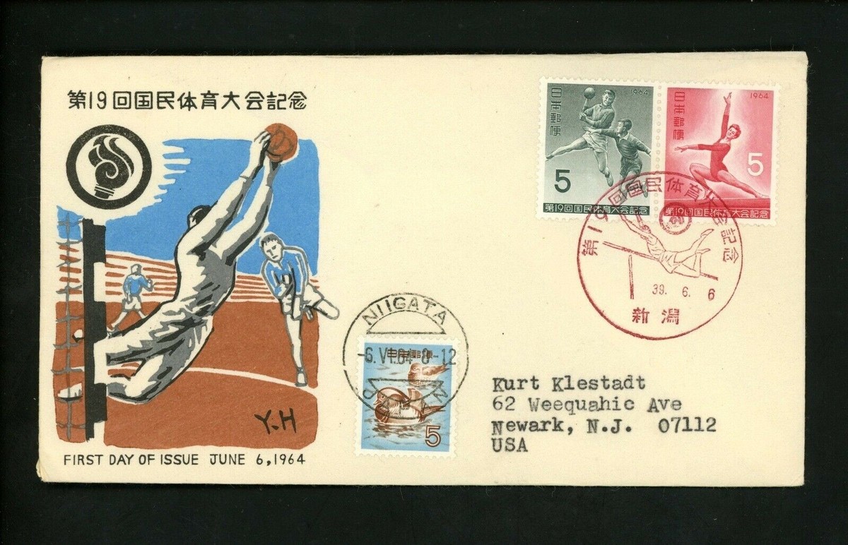 Postal History Japan FDC #816-817 sports handball gymnastics 1964 | eBay Postal History Japan FDC #816-817 sports handball gymnastics 1964 | eBay