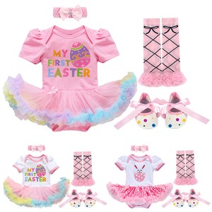 my first easter dress