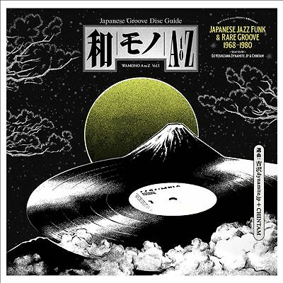 Various Artists Wamono A To Z Vol. I - Japanese Jazz Funk & Rare Groove 1968-198