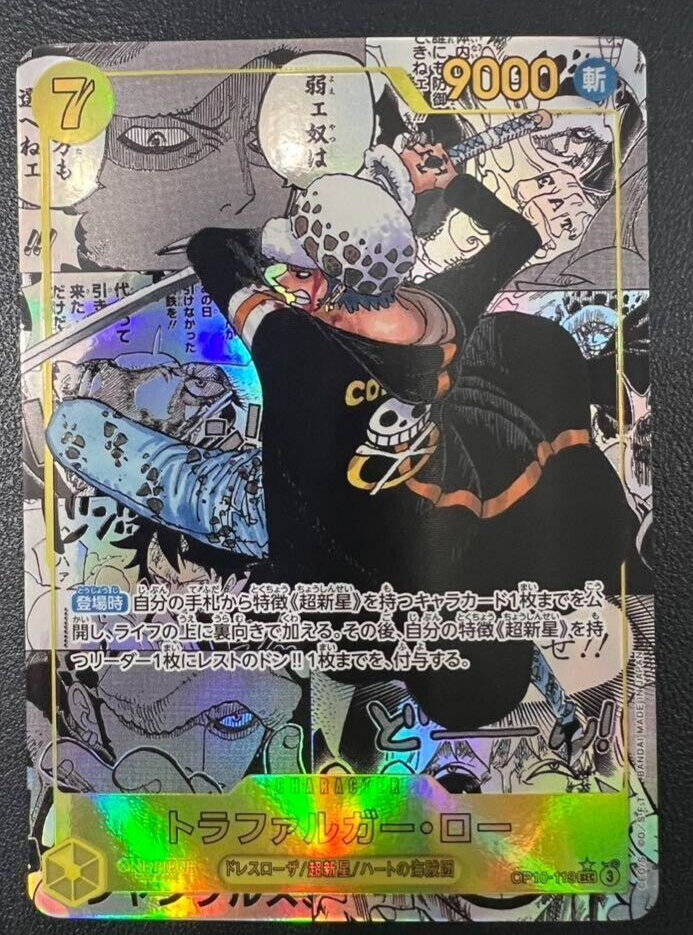 One Piece CardGame Royal Blood Trafalgar D. Law OP10-119 Parallel